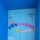 민성수산
