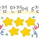 제로백PC 삼전역점 이미지