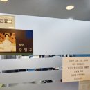 꽃보다이비인후과의원 이미지