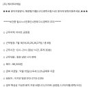 이마트 금정점 이미지