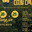 힐링다도 이미지