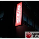 태안열린병원 이미지