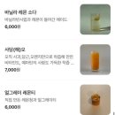 카페예스 이미지