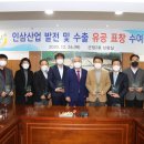 유창산업㈜ 이미지