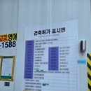 송파직업소개소 이미지