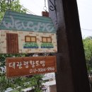 대관령PC 이미지