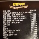 포장마차탄 이미지