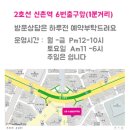 동아음향악기 이미지