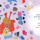 행복한또미네
