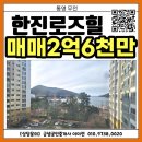 금샘공인중개사 사무소 이미지