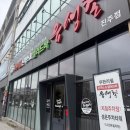 77 | 진주 돈까스 뷔페, 유생촌 후기