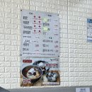 범천가야밀면 이미지