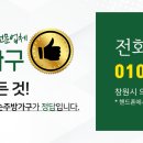 제일주방가구
