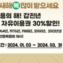 광주패밀리랜드(주) 이미지