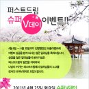 드림수퍼 이미지