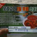 오리궁전 이미지