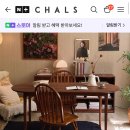 세컨퍼니쳐
