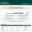 건축사사무소신도시엔지니어링