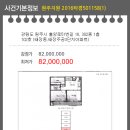 흥양로 51번길 이미지