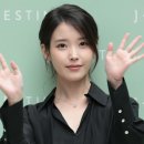 아이유 - 태안군 서문5길 13 | 아이유