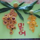줌푸드