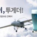 플라이투게더