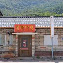 가은다방 티스토리