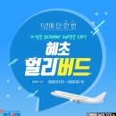 탐여행사