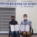 이천시이삭장애인자립생활센터 이미지