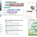 영종베스트투어 이미지