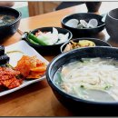 솔밭칼국수