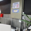 원큐 당구장 이미지