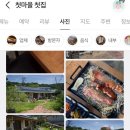첫집 이미지