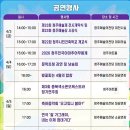 청주문화관 제3전시실 이미지