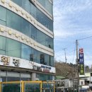 동해 묵호 선창횟집, 스키다시 화려하게 나온 모둠회 오션뷰 맛집 후기