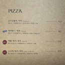 피오르달리조 대구월성점 이미지