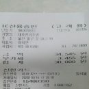 (주)아성다이소 울산태화루점 | 소모품비 쿠쿠울산남구점 빅세일마트 울산 아성다이소 울산태화루점 진광문구사 (주)진원설비 대호전기조명