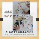 비단 공필화 이미지