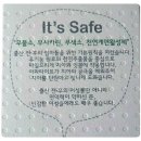 앙쥬블랑 | [앙쥬이벤트] 임산부 전용치약 블랑시크릿마망 체험 후기