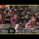 (평점 9.09/감동실화) 베니스 영화제 황금사자상 수상 '책상서랍속의 동화' 이미지