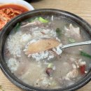 5 | 인천 송림동 해장국집 설렁탕 솔직후기
