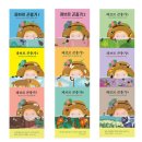 애벌레도서관 | 책 싫어하던 아이, 글밥 많은 책 넘어간 방법 (도서관 책으로 성공한 현실 후기)