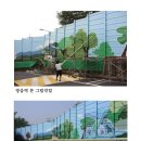 문원동주민센터 앞 이미지