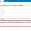 (주)대한안전관리공사