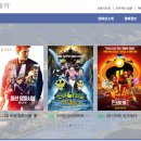 정중앙시네마 이미지