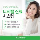 마음심는치과의원 이미지
