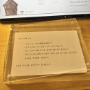 동성로 느좋 카페 복숭아소르빙 ‘번드시’