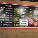 가라뫼사거리 티스토리