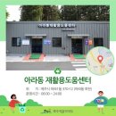 재활용 도움센터 이미지