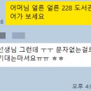 이샘공부방 | 002 2026년 228 도서관 독후감 대회 후기